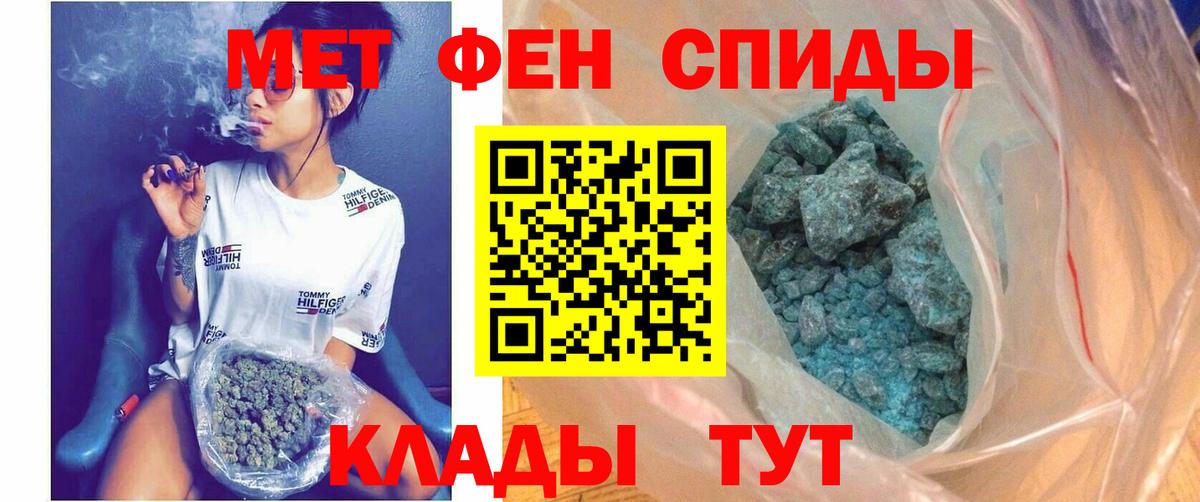 Югорск  АМФЕТАМИН  Вход с VPN  Amphetamine  Амфетамин 97% 