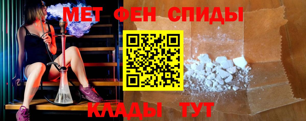 Alpha PVP СОЛЬ кристаллы  Амфетамин кристаллы  Кокаин  Мефедрон  ГАШ  Вход с VPN  Меф   Югорск  Каннабис 
