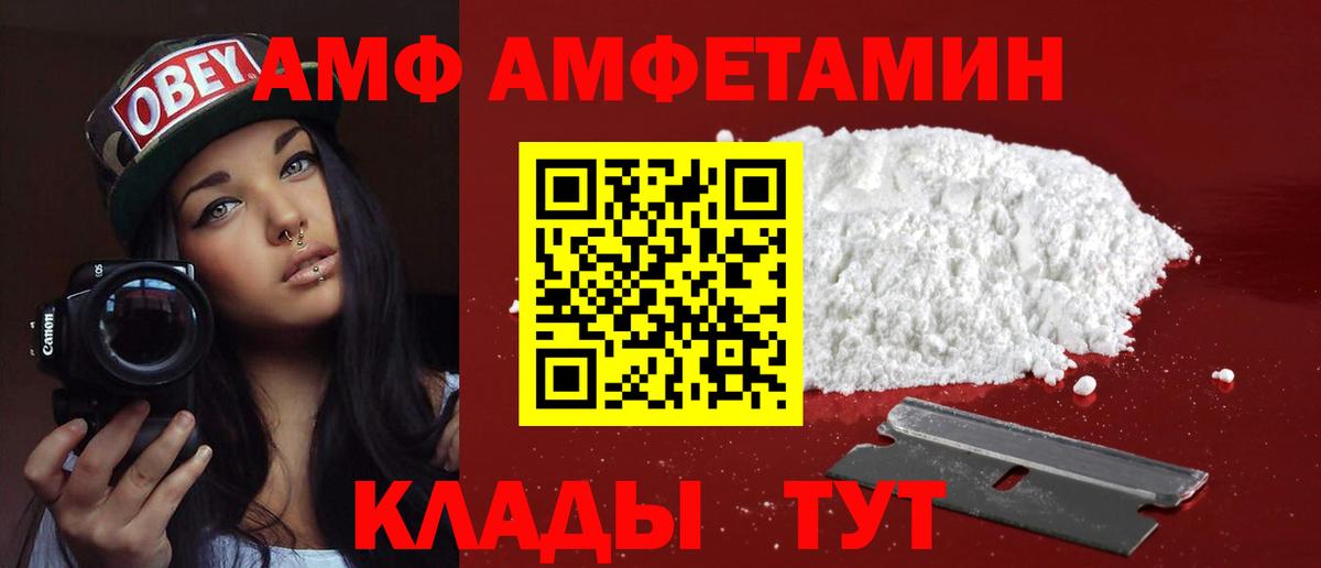 Меф мяу мяу Югорск