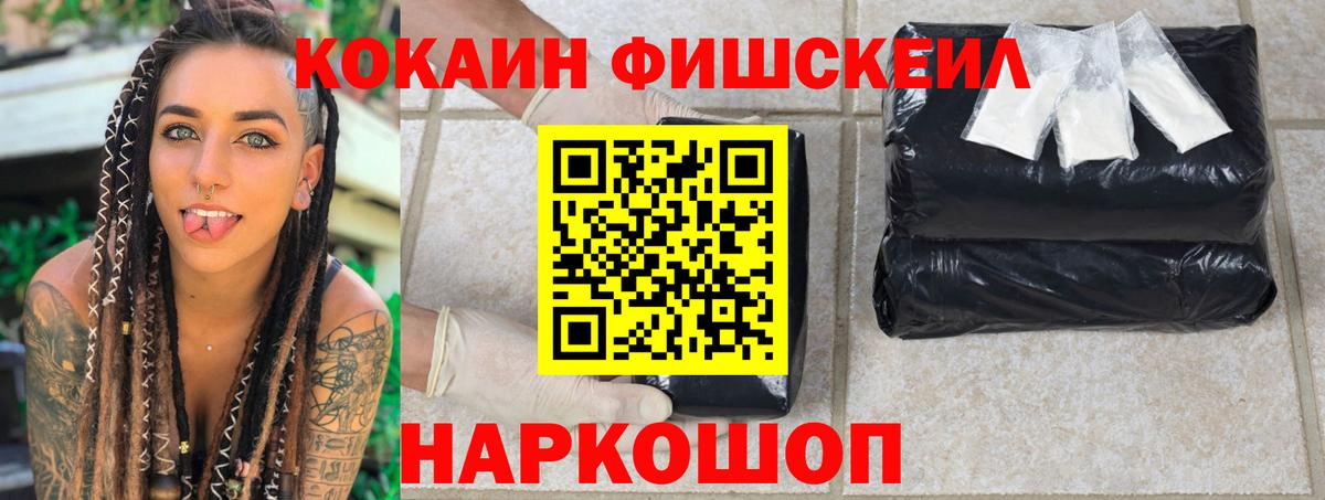 Cocaine  Кокаин Эквадор  Вход с VPN  КОКАИН Боливия  Югорск 