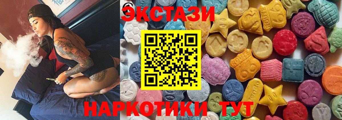 наркошоп  Экстази Дубай  МЕГА маркетплейс  Экстази 300 mg  Югорск  Вход с VPN 