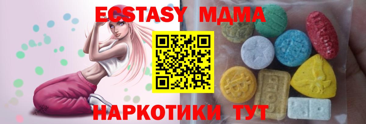 ЭКСТАЗИ Punisher Югорск
