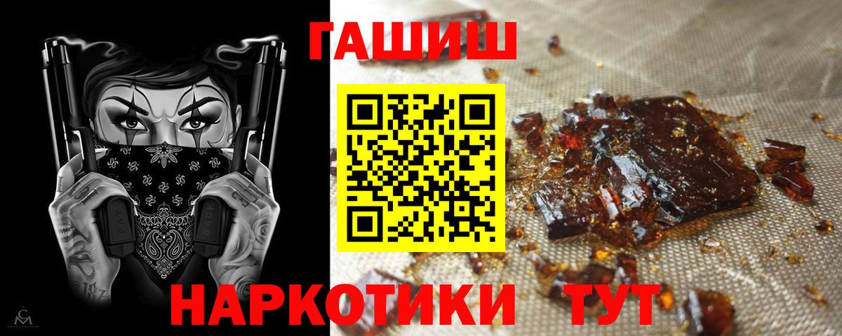 Югорск  Гашиш Ice-O-Lator  купить   ГАШИШ  Вход с VPN  ГАШ hashish 