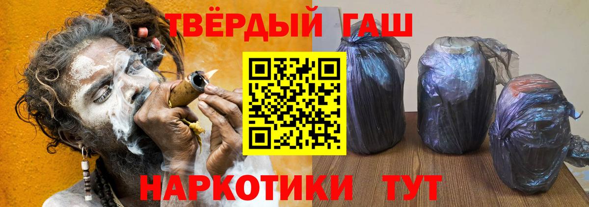 Гашиш VHQ Югорск