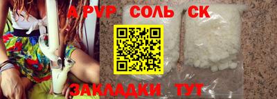 герыч Краснодар