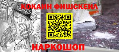 ПСИЛОЦИБИНОВЫЕ ГРИБЫ Краснознаменск