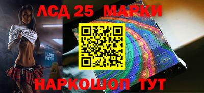 ПСИЛОЦИБИНОВЫЕ ГРИБЫ Краснознаменск