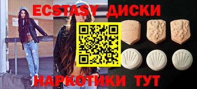 каннабис Краснокаменск