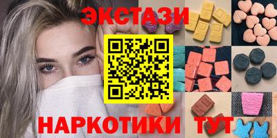 ПСИЛОЦИБИНОВЫЕ ГРИБЫ Краснознаменск