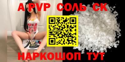 каннабис Краснокаменск