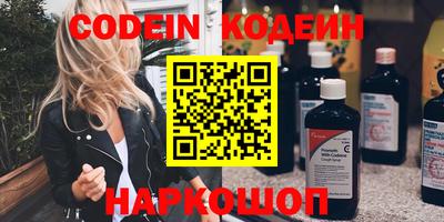 мефедрон VHQ Кулебаки