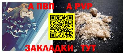 бутират Кумертау