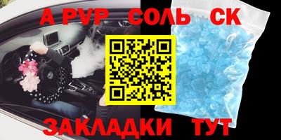 ПСИЛОЦИБИНОВЫЕ ГРИБЫ Краснознаменск