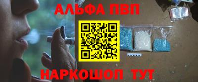 кокаин Кунгур
