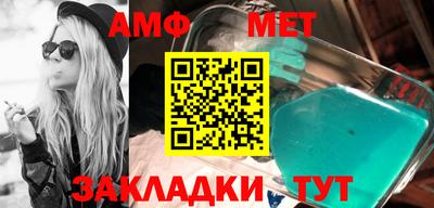 каннабис Краснокаменск