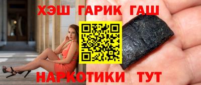 герыч Краснодар