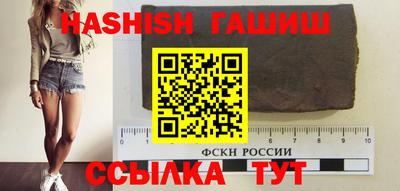 каннабис Краснокаменск