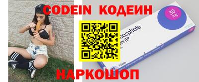 ПСИЛОЦИБИНОВЫЕ ГРИБЫ Краснознаменск