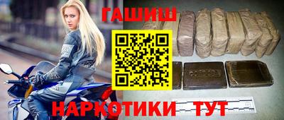 ПСИЛОЦИБИНОВЫЕ ГРИБЫ Краснознаменск