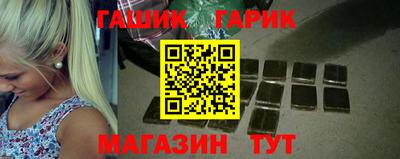 герыч Краснодар