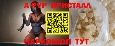 мефедрон VHQ Кулебаки