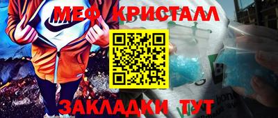 ПСИЛОЦИБИНОВЫЕ ГРИБЫ Краснознаменск