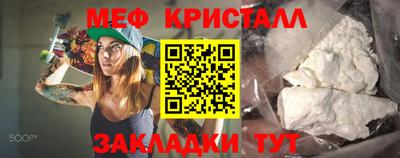 бутират Кумертау