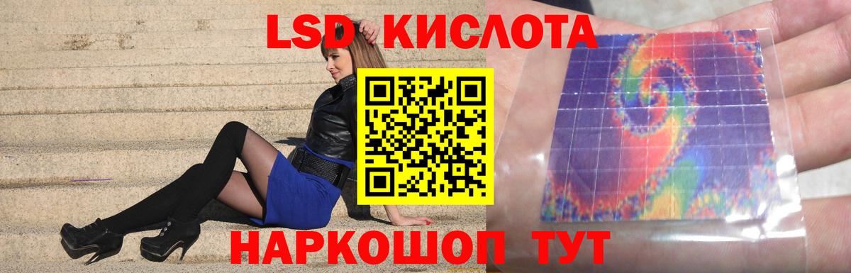 LSD-25 экстази ecstasy  Лсд 25 экстази кислота  LSD-25 экстази  Югорск  Вход с VPN 