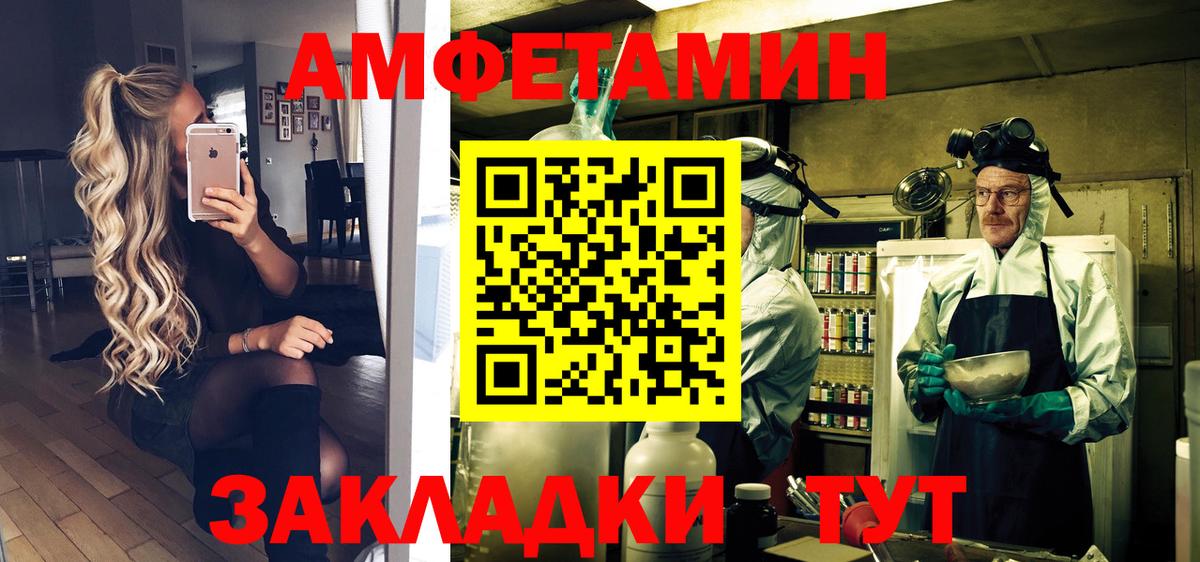 Метамфетамин  Метамфетамин витя  Вход с VPN  Югорск 
