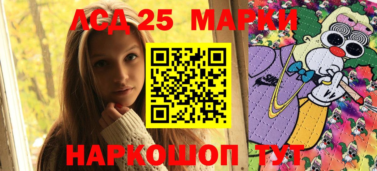 Югорск  Марки NBOMe 1,5мг  Марки NBOMe 1,5мг  цена   Вход с VPN 