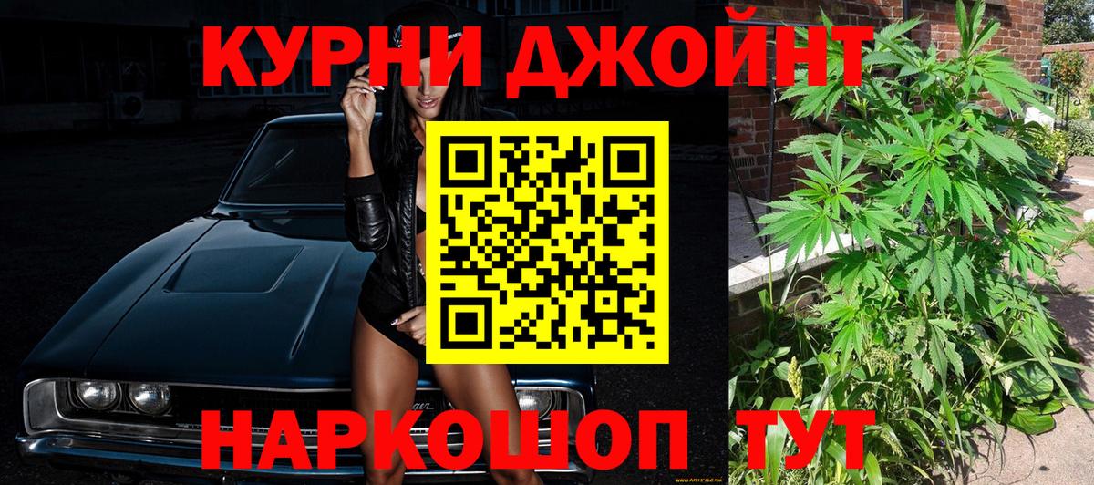 Каннабис MAZAR Югорск